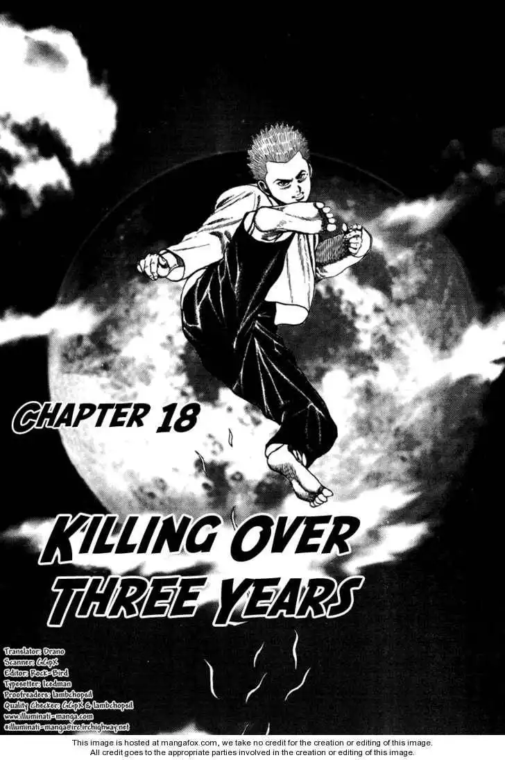 Koukou Tekkenden Tough Chapter 18 1